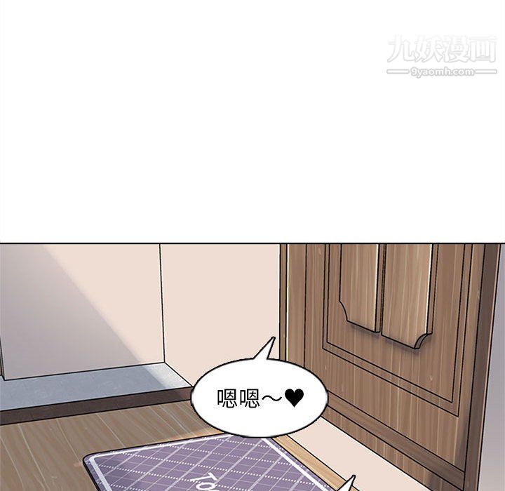 幸福公寓第7话