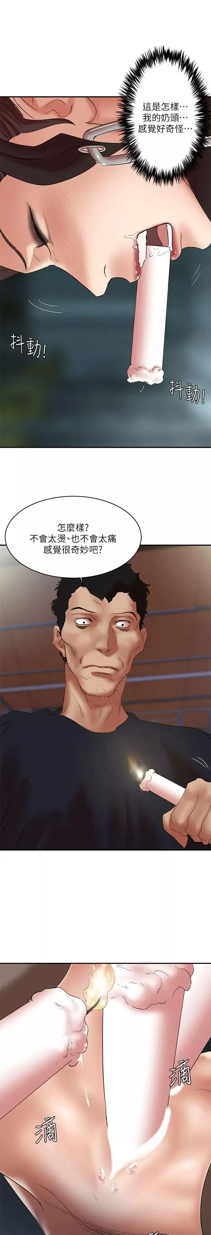 母豬養成計畫第25話-母豬專屬的健康檢查