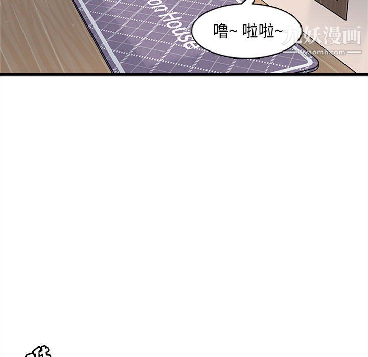 幸福公寓第7話