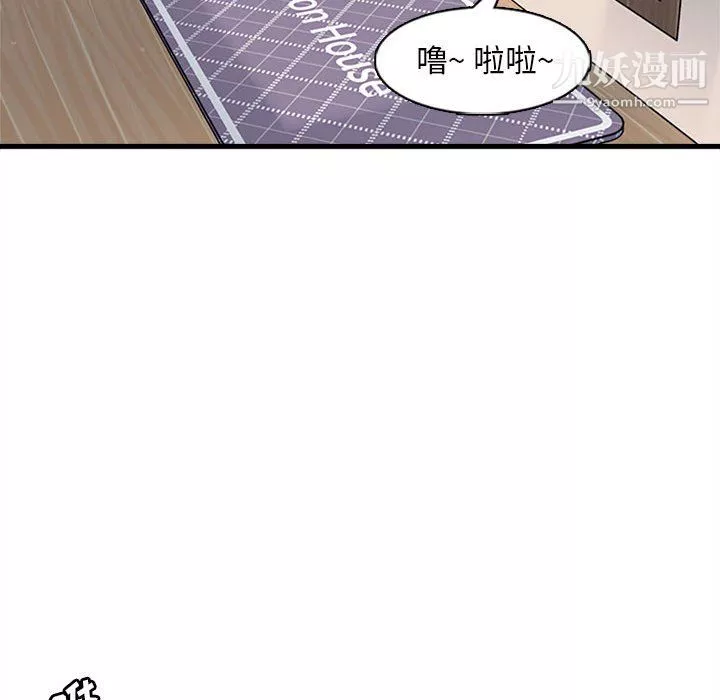 幸福公寓第7話
