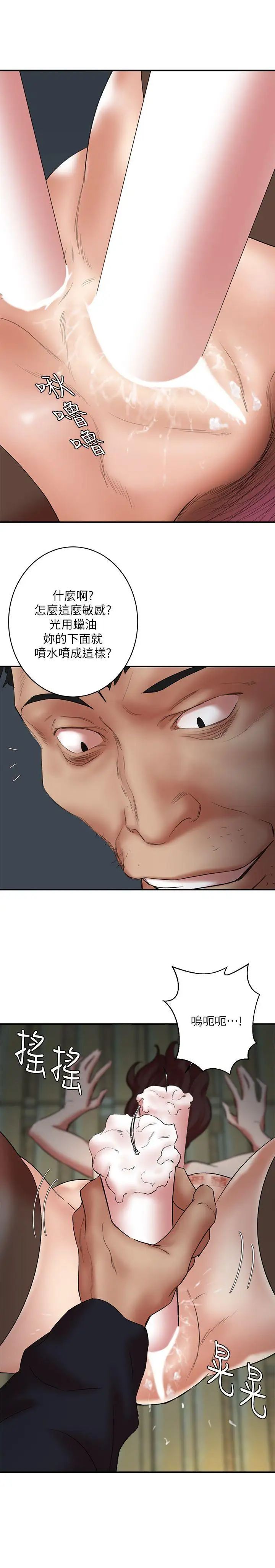 母猪养成计画第25话-母猪专属的健康检查