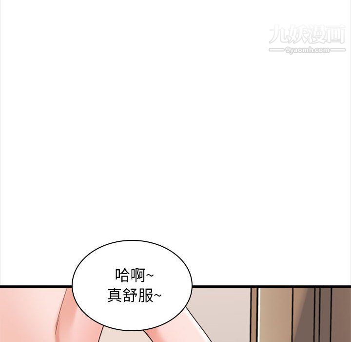 幸福公寓第7話