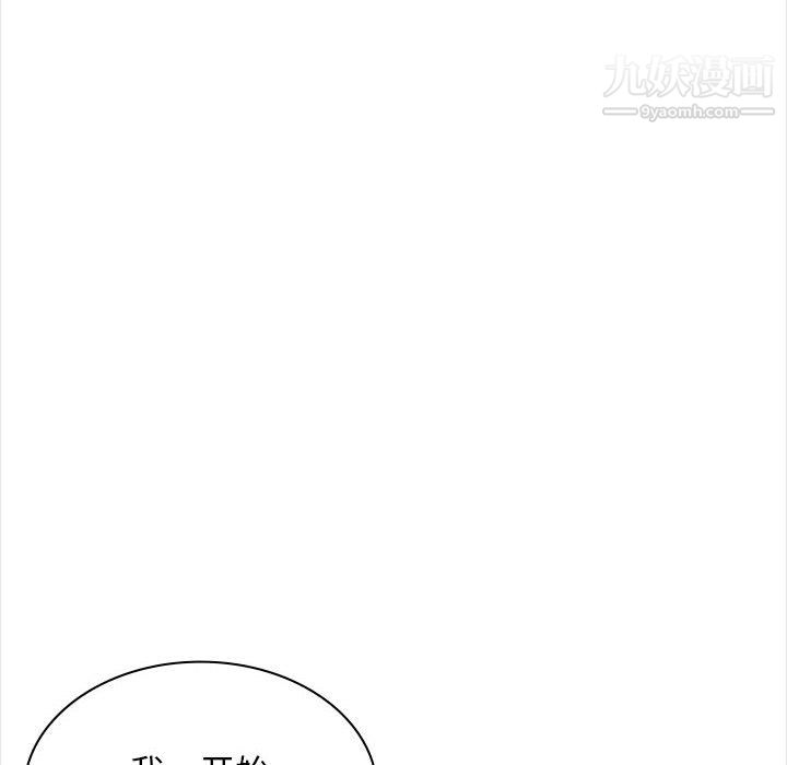 幸福公寓第7話