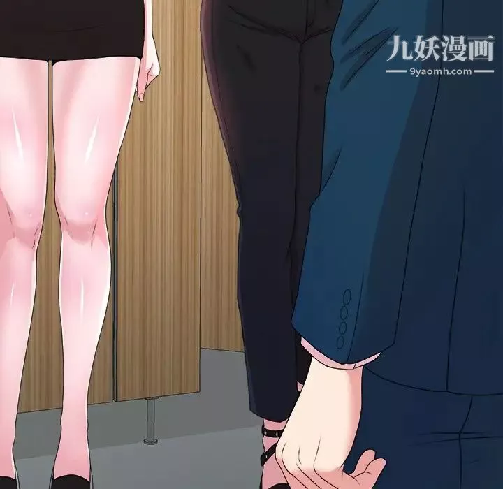 菜鳥掃美記第6话