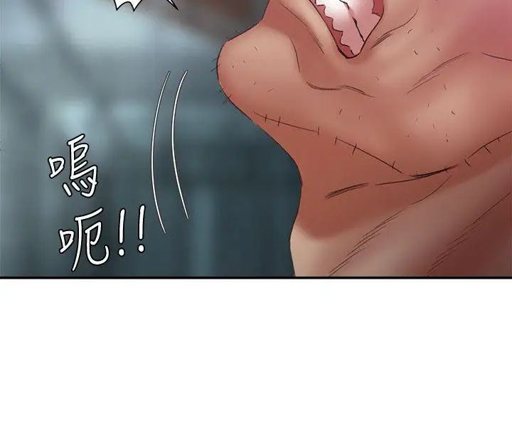 母猪养成计画第26话-意想不到的救世主