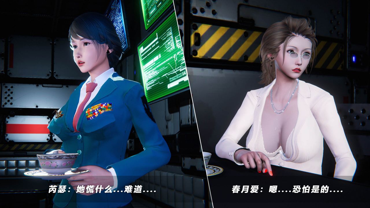 [3D]蝴蝶之殤第四季-罪城VICECITY第47話