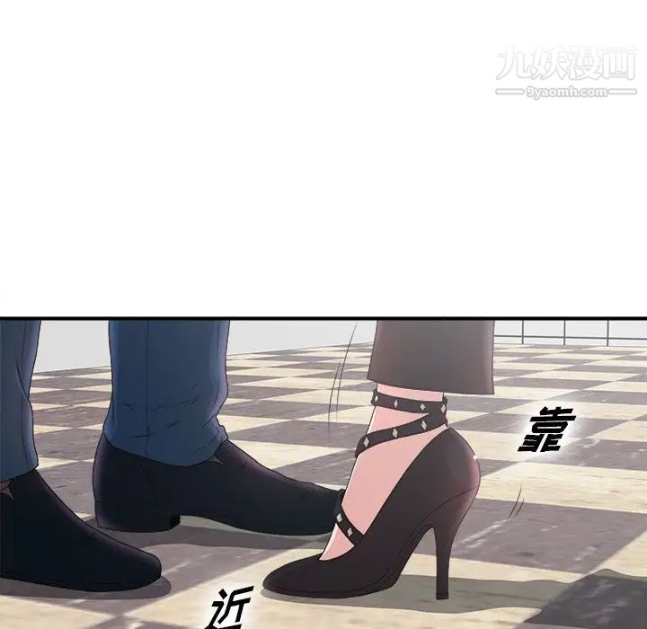 菜鳥掃美記第6话