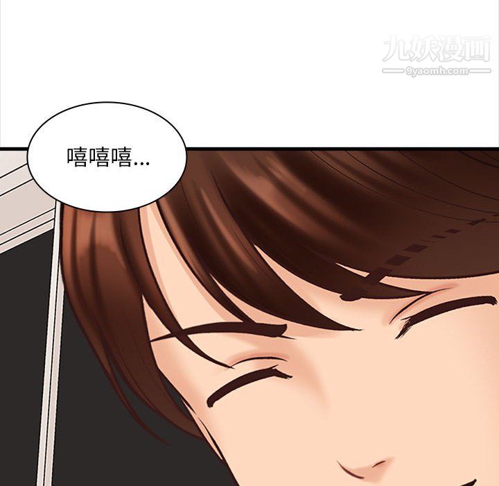 幸福公寓第7话