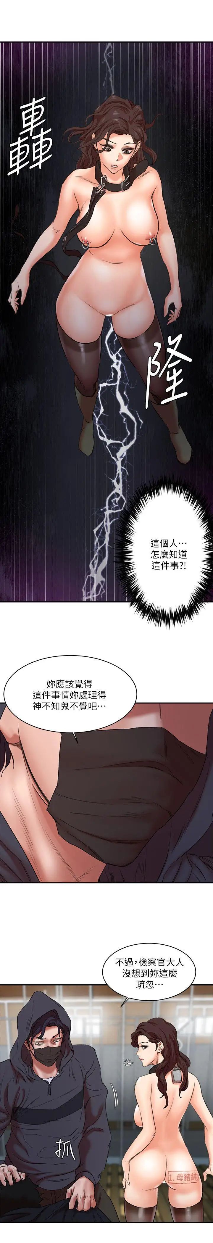 母猪养成计画第27话-熟悉的老二