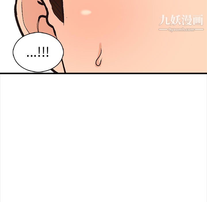 幸福公寓第7话