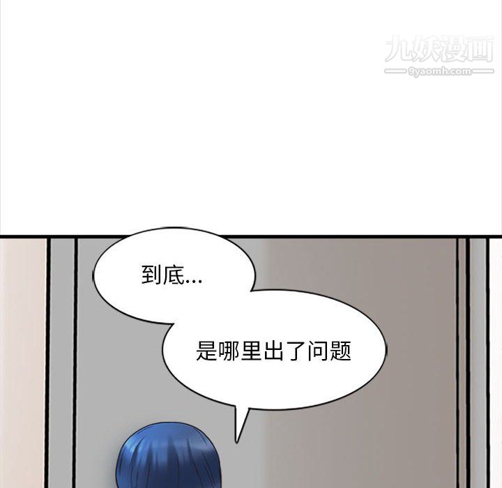 幸福公寓第7话