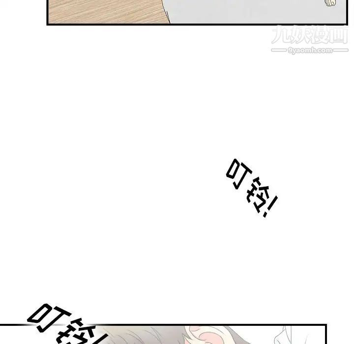 菜鳥掃美記第6话