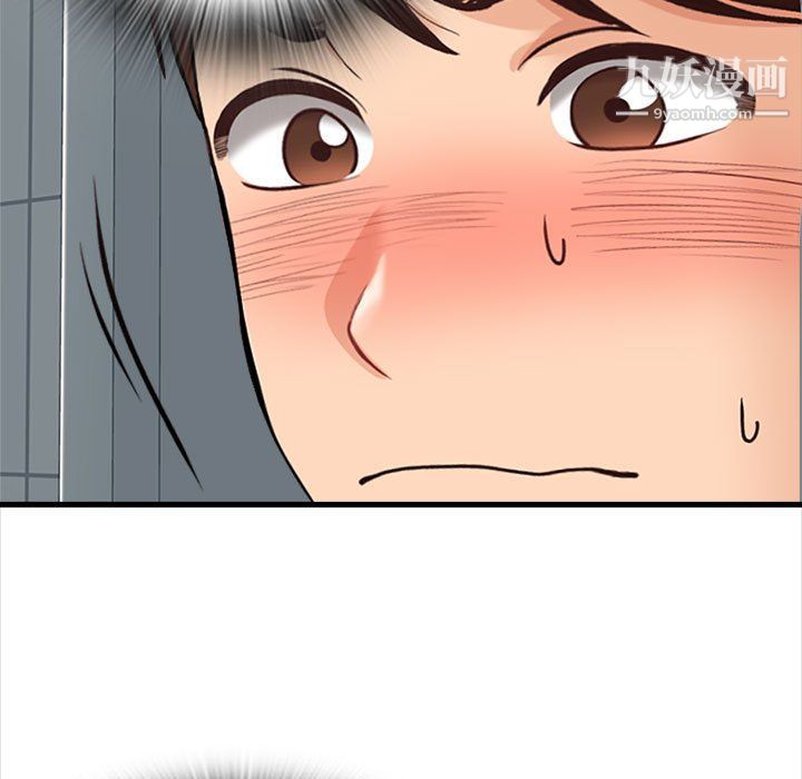幸福公寓第8話