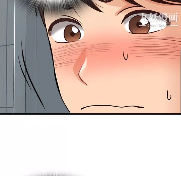 幸福公寓第8話