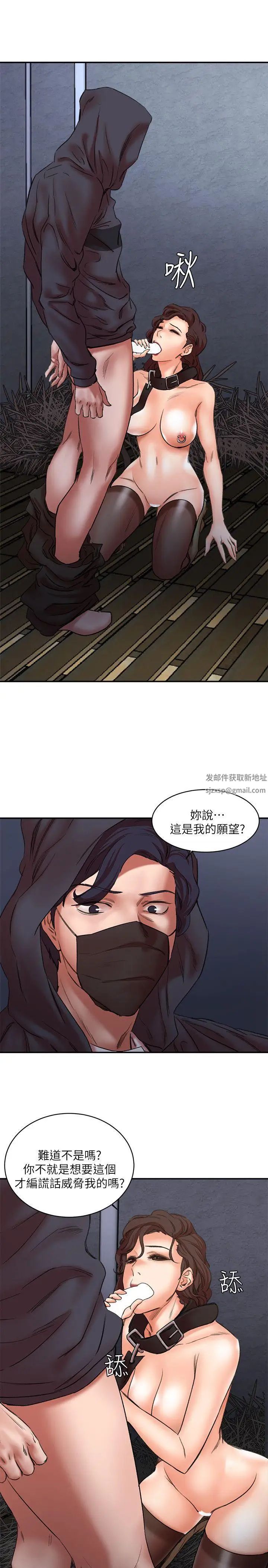母猪养成计画第28话-我用嘴巴让你高潮