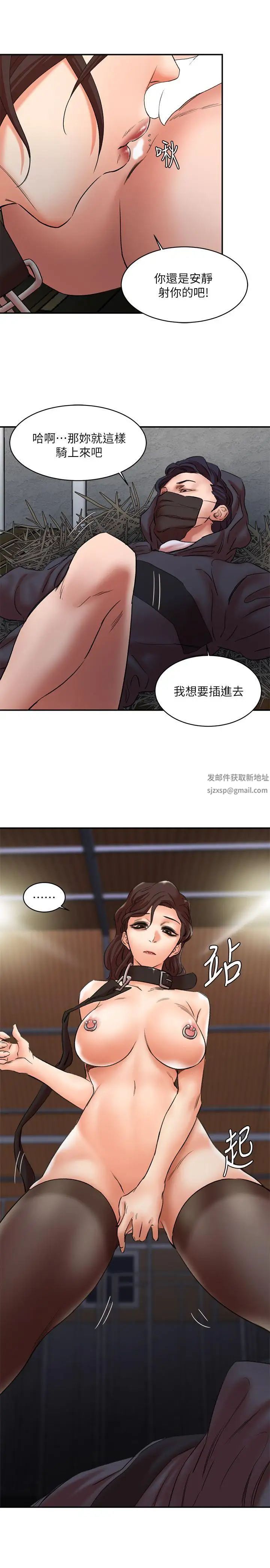 母猪养成计画第28话-我用嘴巴让你高潮