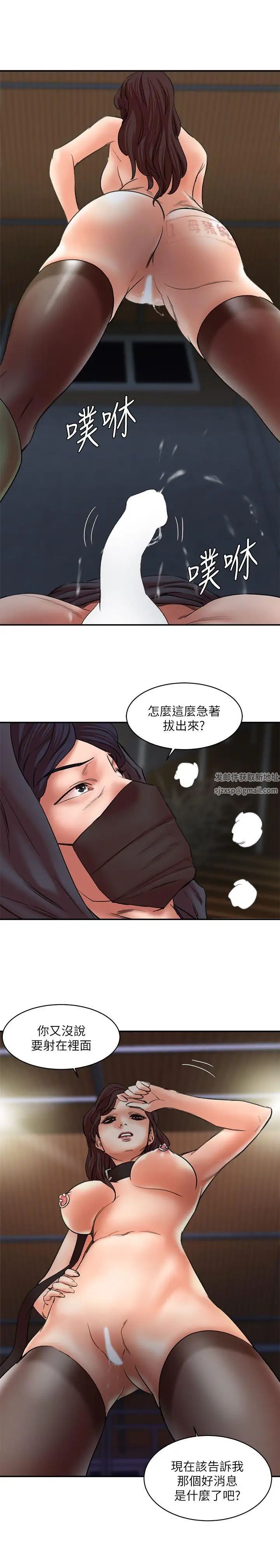 母猪养成计画第28话-我用嘴巴让你高潮