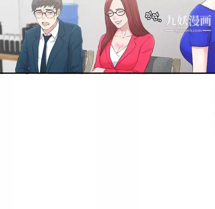 菜鳥掃美記第7话