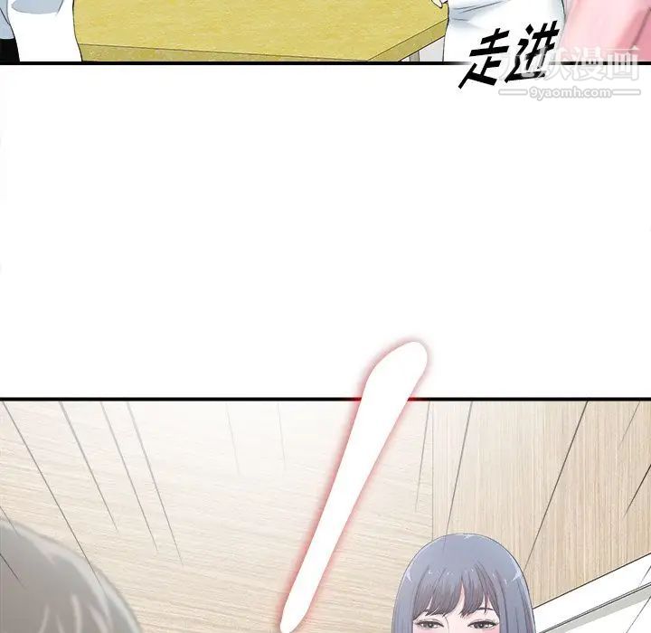 菜鸟扫美记第7话