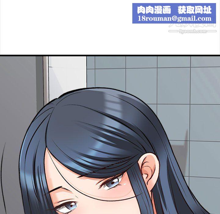 幸福公寓第8话