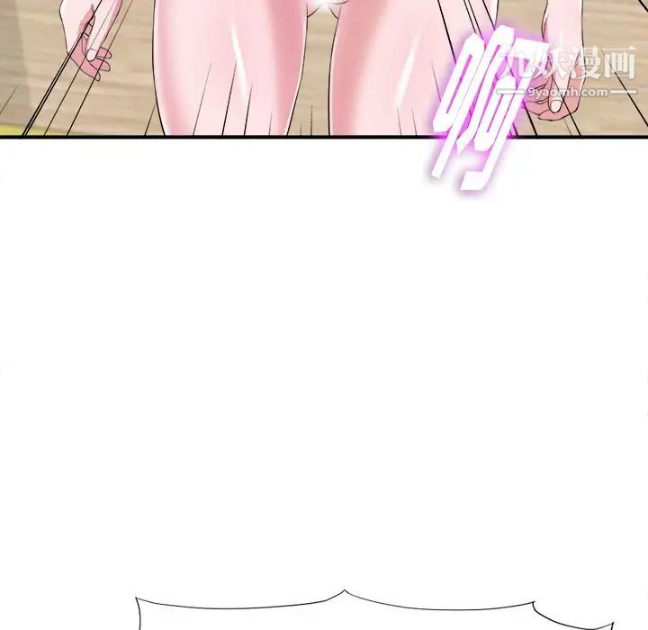 菜鳥掃美記第7话