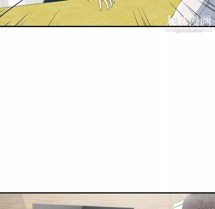 菜鳥掃美記第7话