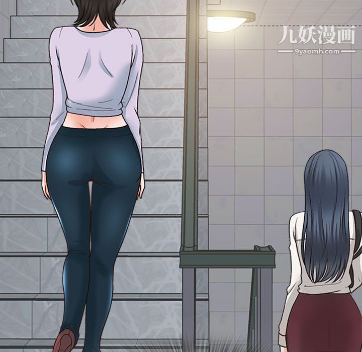 幸福公寓第8话