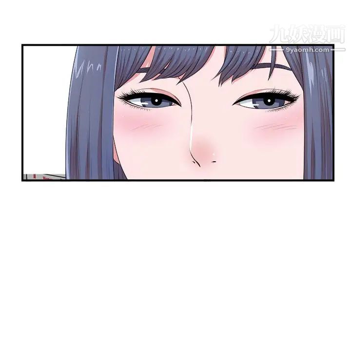 菜鳥掃美記第7话