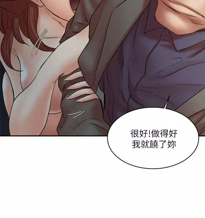 母豬養成計畫第29話-口罩男的真面目
