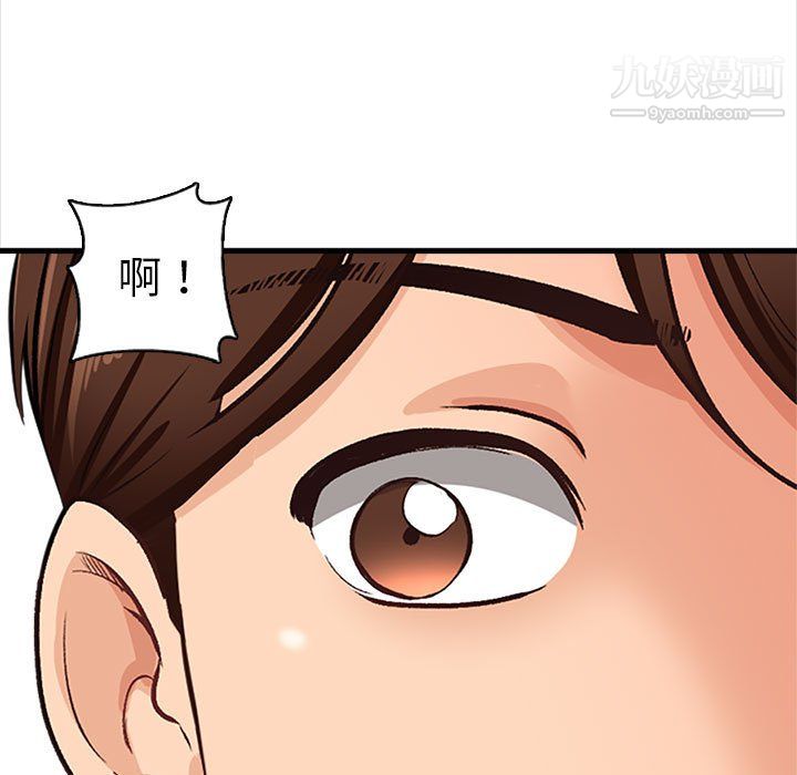 幸福公寓第8話