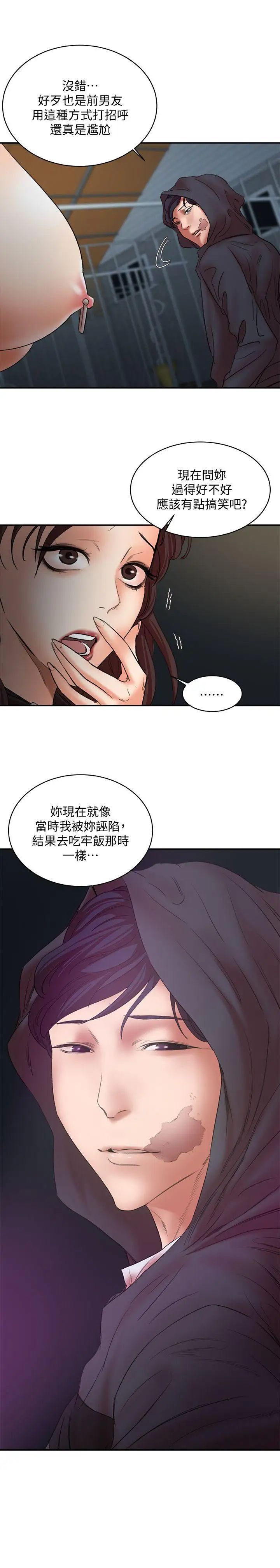 母猪养成计画最终话-最后的倖存者
