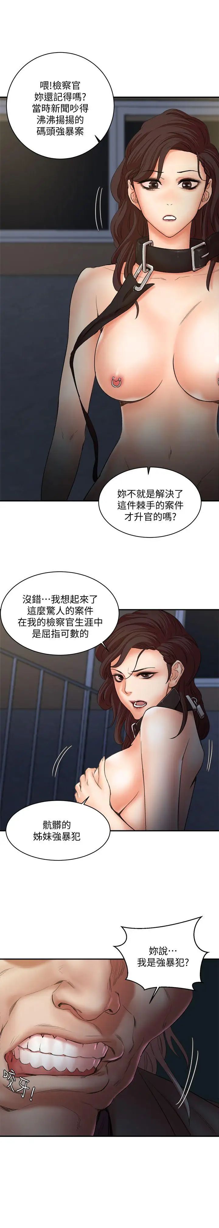 母猪养成计画最终话-最后的倖存者