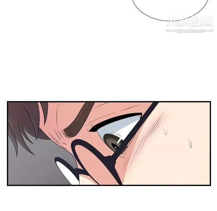 菜鳥掃美記第7话