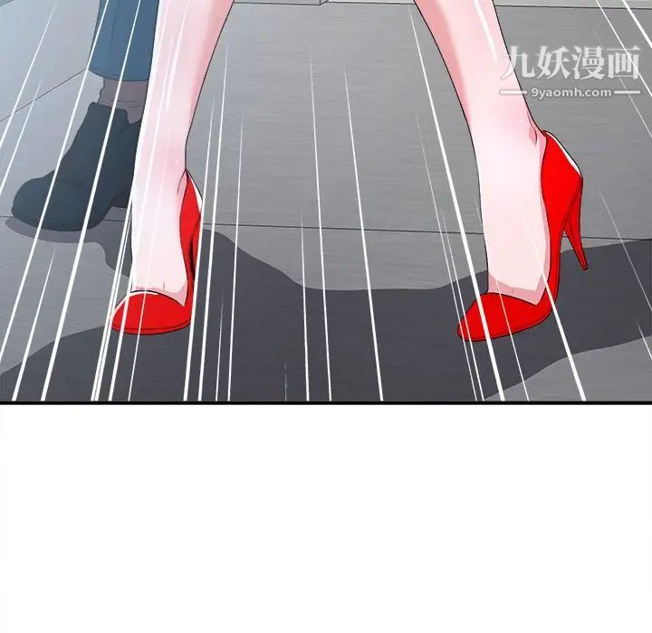 菜鳥掃美記第7话