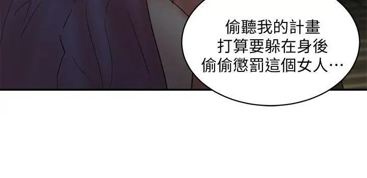 母猪养成计画最终话-最后的倖存者