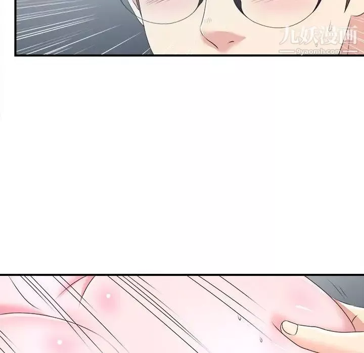 菜鳥掃美記第7话