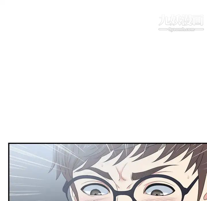 菜鳥掃美記第7话