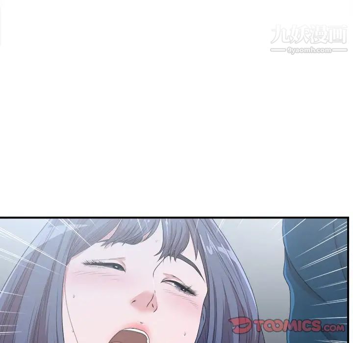 菜鳥掃美記第7话
