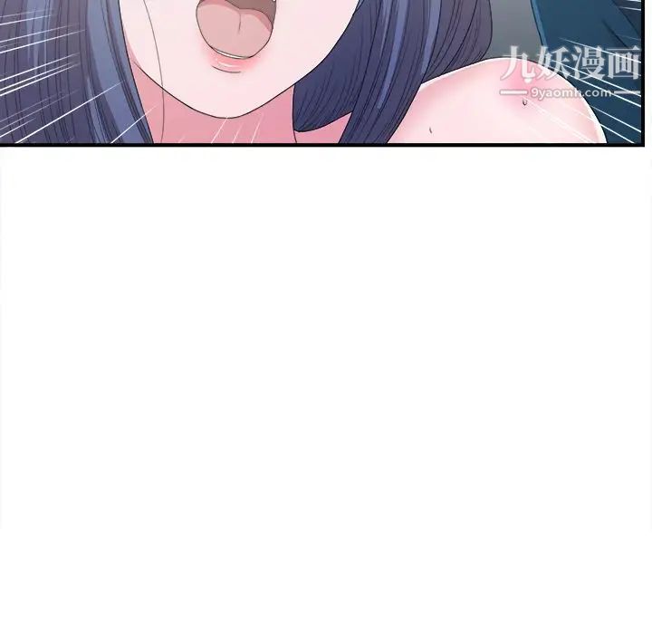菜鳥掃美記第7话