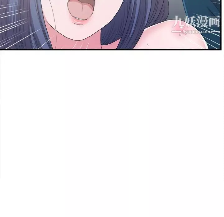 菜鳥掃美記第7话