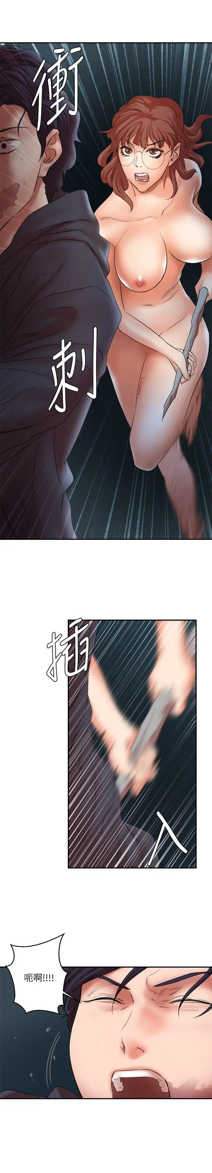 母豬養成計畫最終話-最後的倖存者