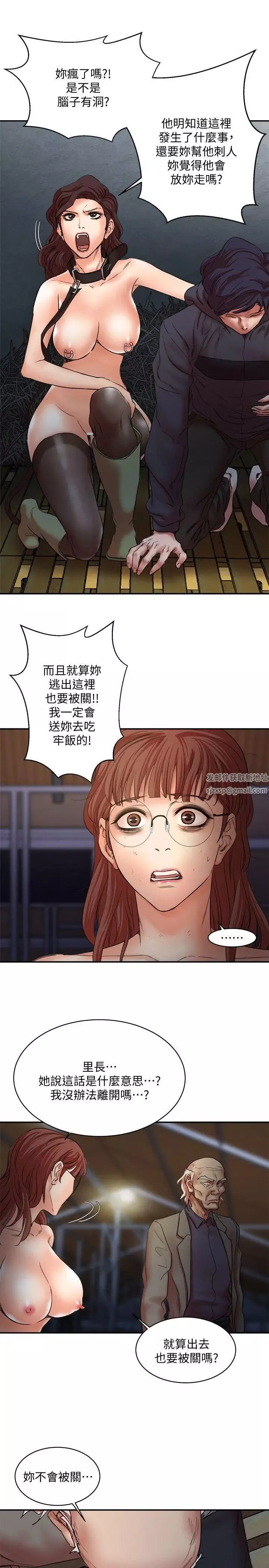 母豬養成計畫最終話-最後的倖存者