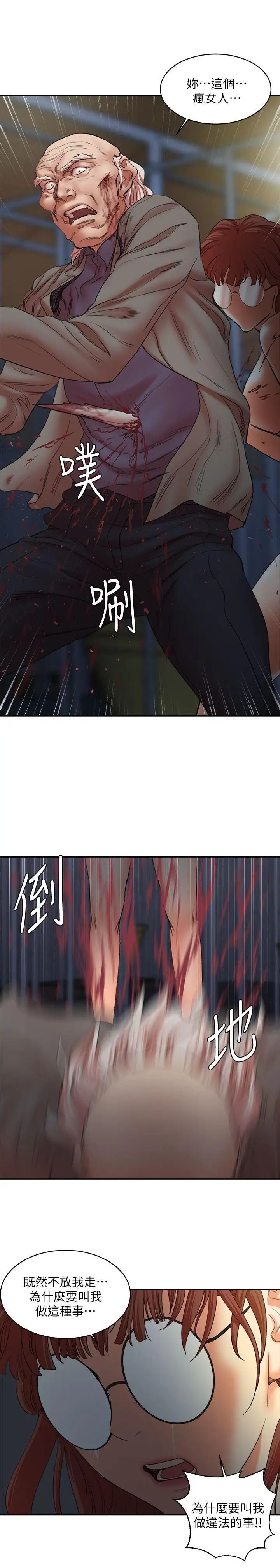 母猪养成计画最终话-最后的倖存者
