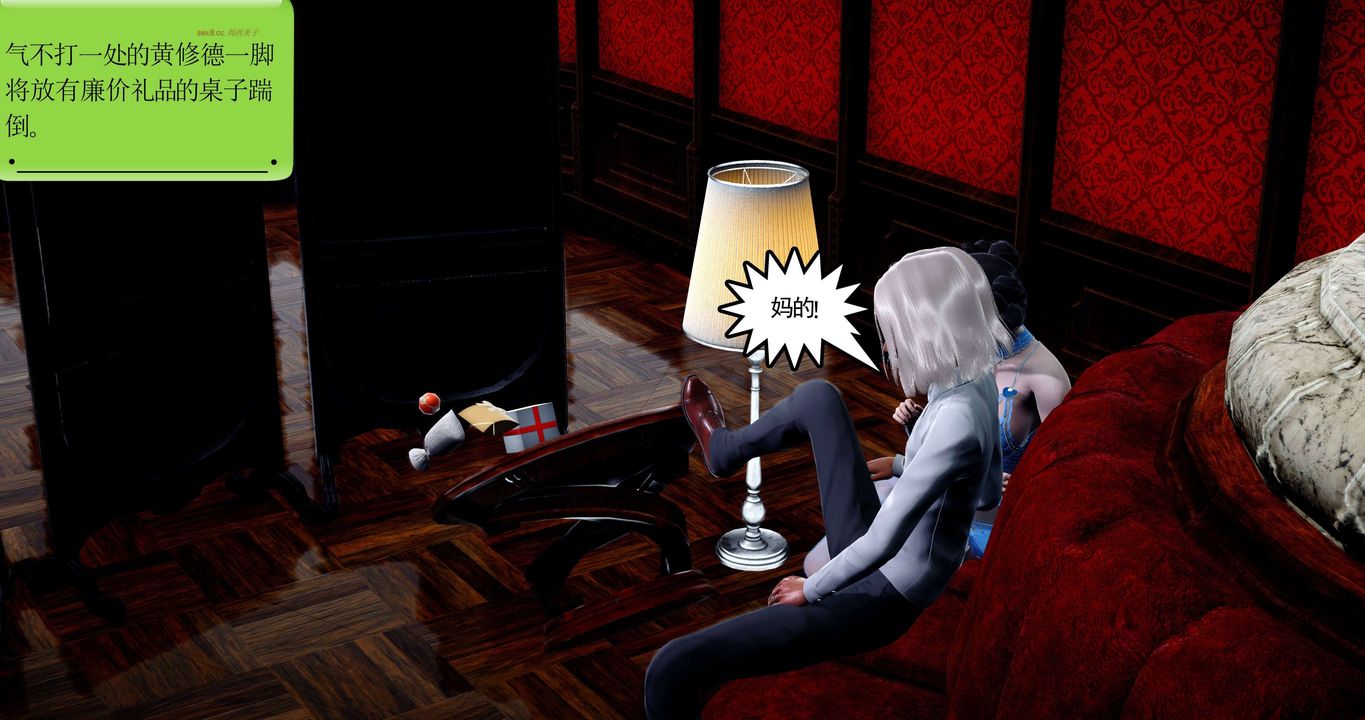 [3D]淫妖獸語第二季第12話