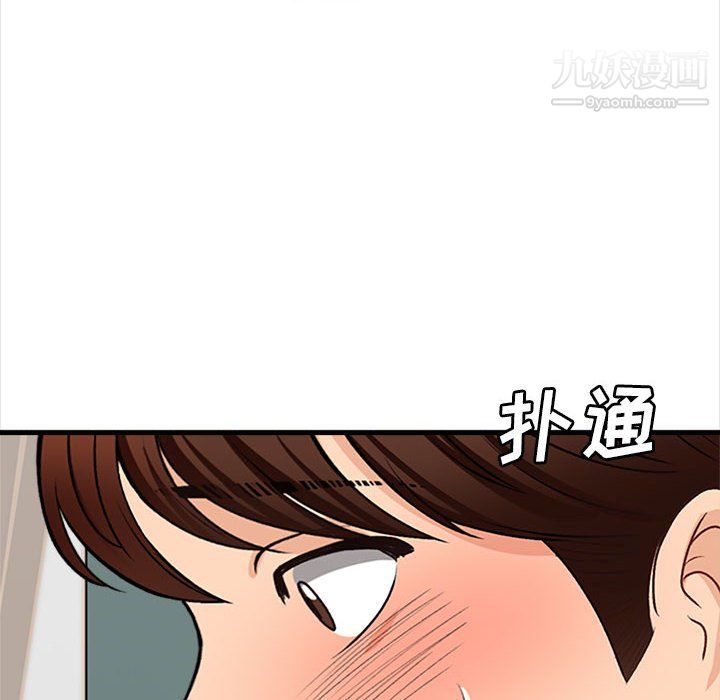 幸福公寓第8话