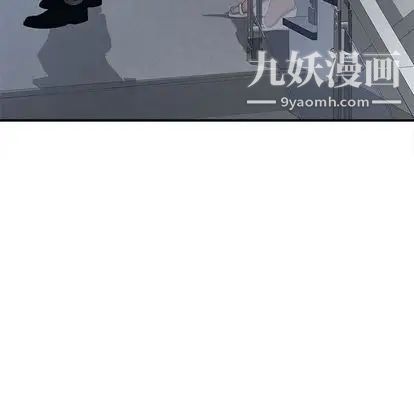 菜鳥掃美記第8话