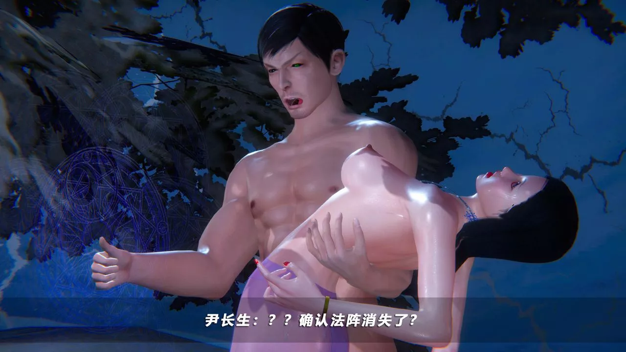 [3D]蝴蝶之殤第四季-罪城VICECITY第48話