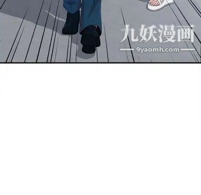菜鳥掃美記第8话