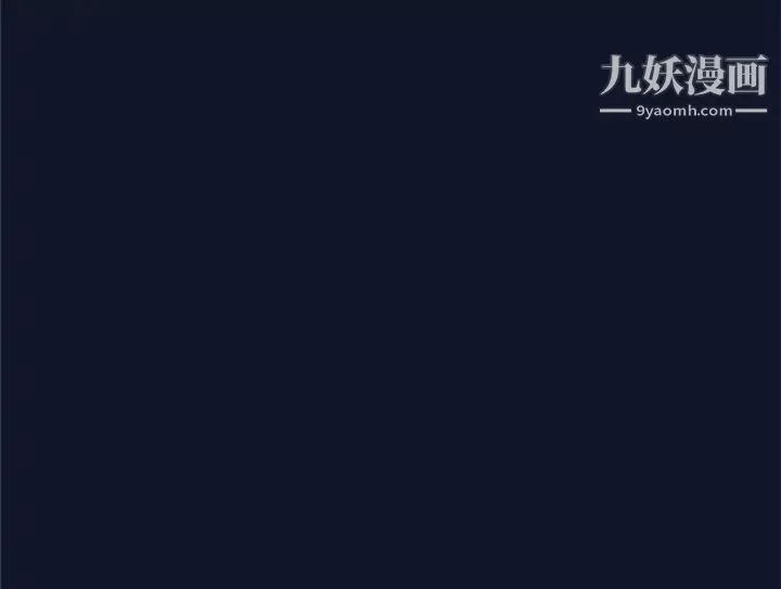 禍亂第1話-侵吞妻子的鑰匙聲1
