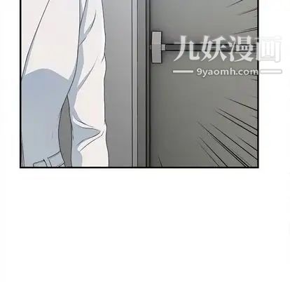 菜鳥掃美記第8话
